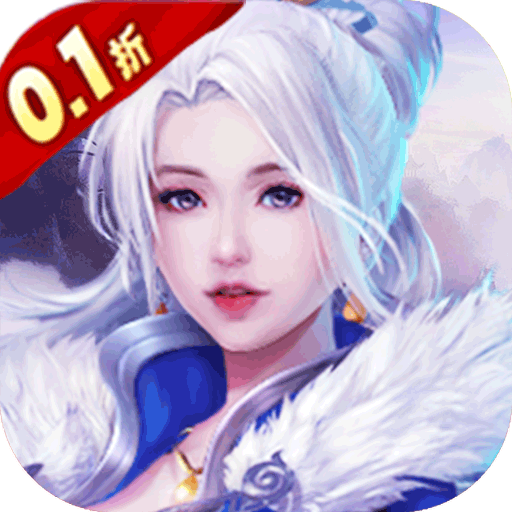 大秦霸业手撸真充0.1折手游下载