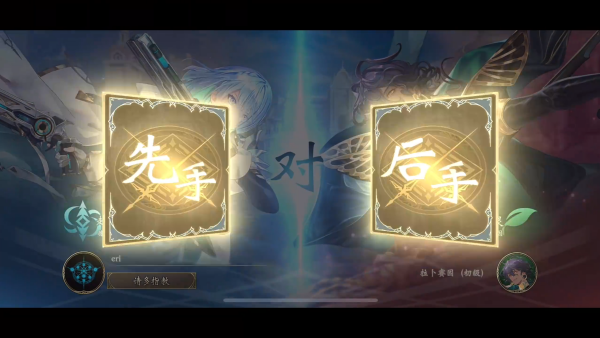 影之诗官服下载