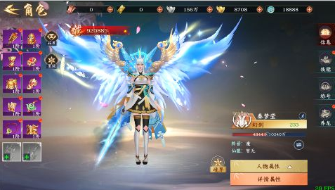 仙域无双无限送充值版游戏下载