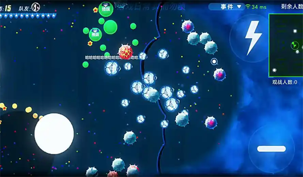 球球大作战下载安装正版最新版