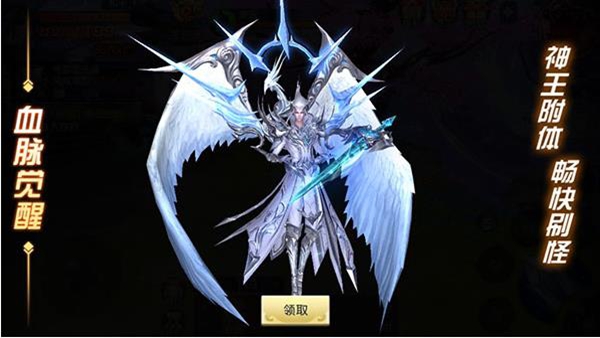 太古神王九游版官方下载