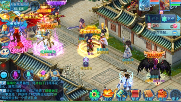 仙语奇缘vivo版官方下载