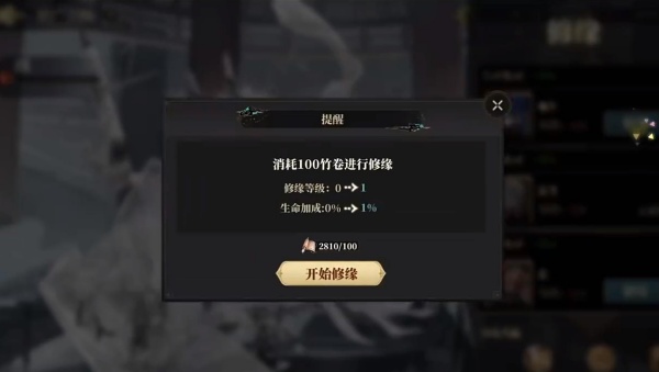 山海镜花最新正式版2025下载