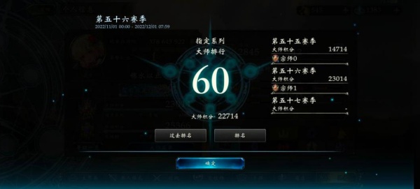 影之诗官服下载