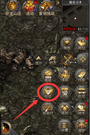 原始传奇1.85复古版下载