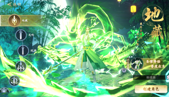 我欲修真无限充值免费版下载