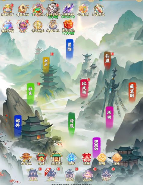 新天上碑0.1折仙剑戮魔手游下载