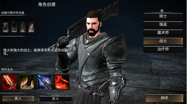 wr深渊传说手游下载(Way of Retribution Legend Of Abyss)