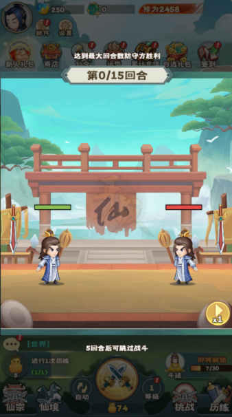 万神之王永久0.05折下载