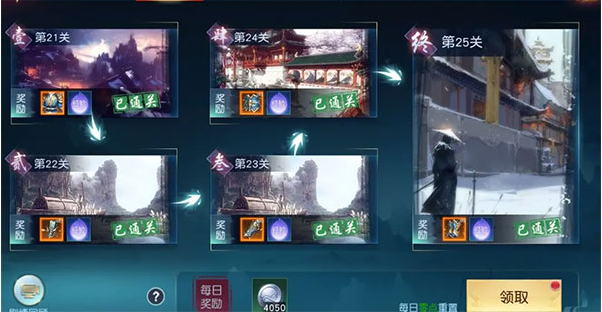 白蛇仙劫内置0.1折版手游下载