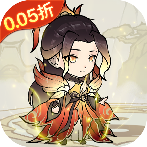 御剑灵域永久0.05折下载