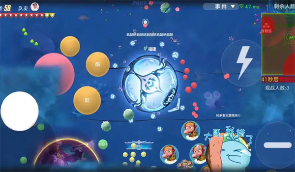 球球大作战下载安装正版最新版