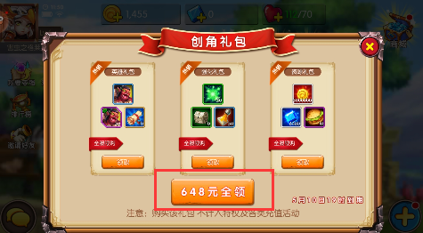 童话镇公主无限钻石版下载