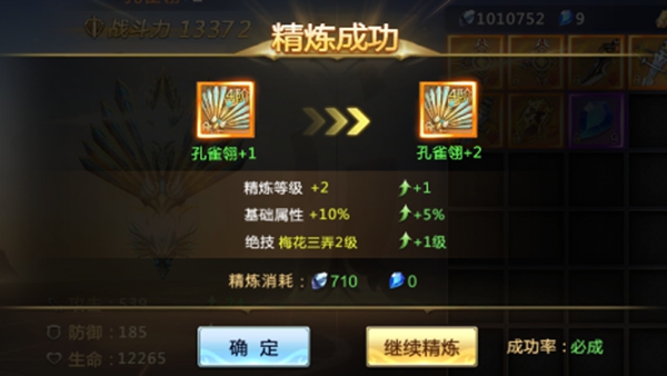 混沌起源华为客户端下载