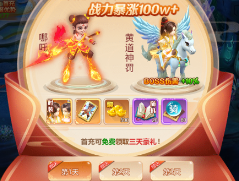 武道将魂手游最新版