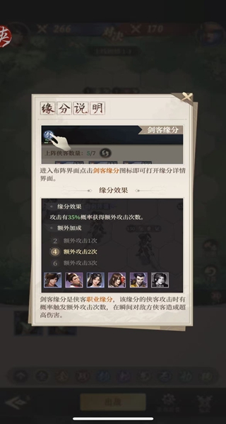 新不良人华为版最新下载