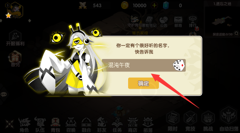 誓灵永久0.05折下载