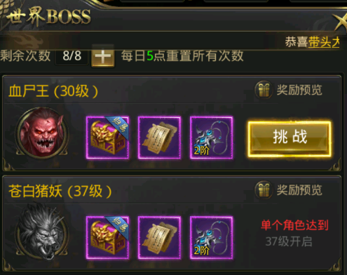 一刀传世无限元宝版