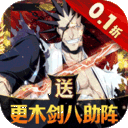 超神觉醒0.1折下载安装