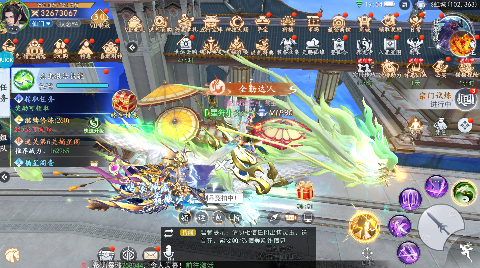 我欲修真0.1折直充版手游下载