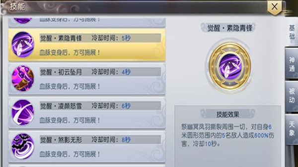 太古神王九游版官方下载