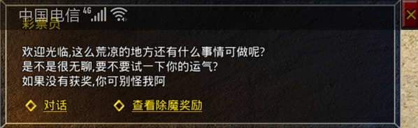 原始传奇华为版游戏下载