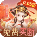 百世文华录永久0.05折下载