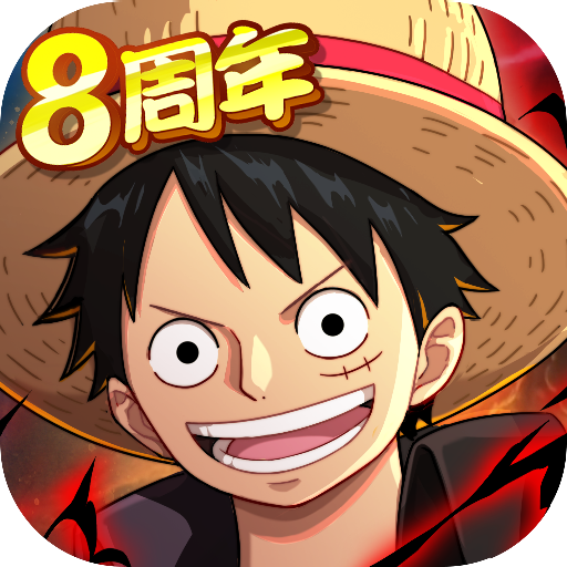 航海王强者之路官方客户端下载