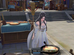 浮生忆玲珑九游官方版下载