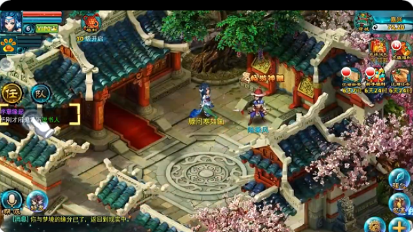 神雕侠侣九游版官方下载