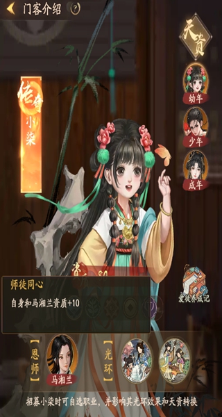 叫我大掌柜vivo渠道服下载