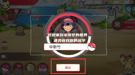 功夫喵星人TV手机版折扣平台下载