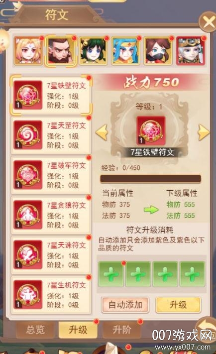 少年仙界传蛮荒地图正式版