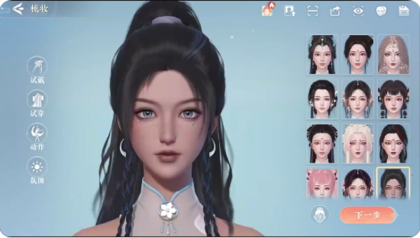 浮生忆玲珑九游版最新下载