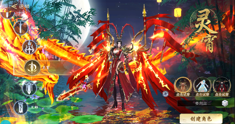 我欲修真gm修改器刷充下载