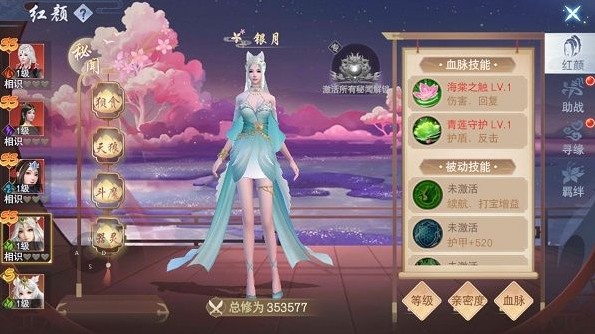 云海寻仙记无限元宝版手游下载