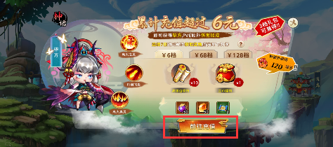  神州风闻录0.05折扣版下载