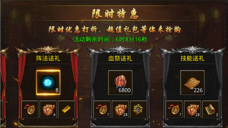 原始传奇1.85复古版下载