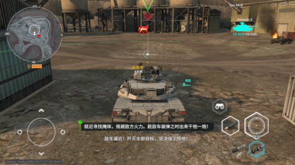 MWT坦克战争最新版本下载