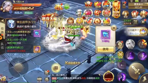 混沌起源手游官方版下载