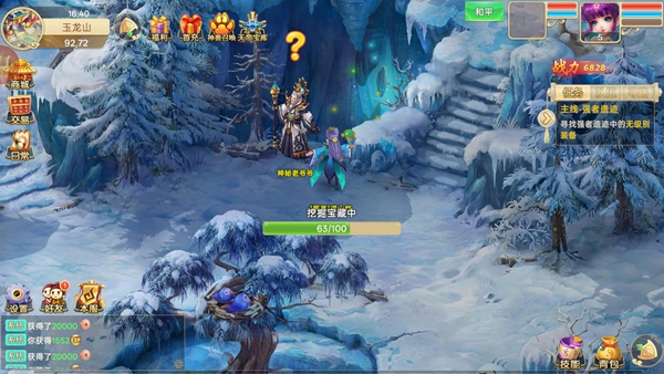 思仙手游官方最新版下载