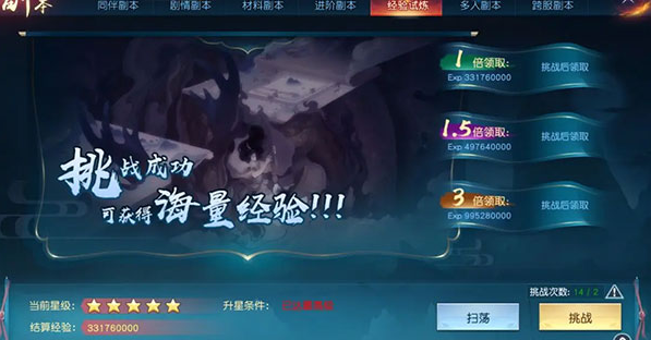 白蛇仙劫内置0.1折版手游下载