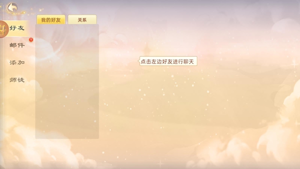 思仙九游版最新版下载