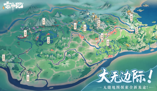 玄中记游戏赚钱下载