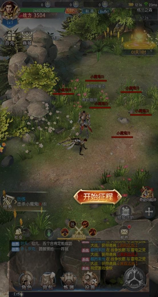 奇迹之剑vivo渠道服下载