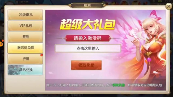 混沌起源九游版官方下载