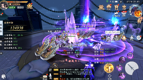 我欲修真0.1折直充版手游下载