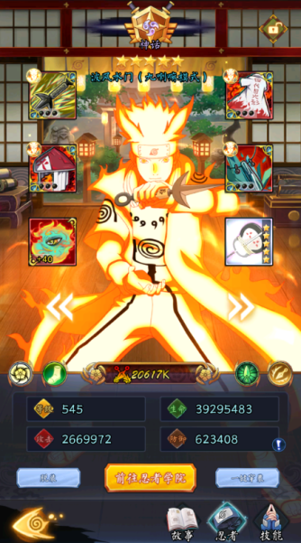 空岛护卫队永久0.05折下载