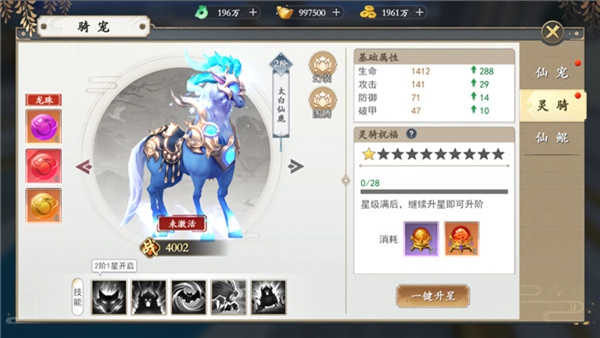 上古情歌最新版下载