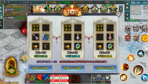 无双战意手游变态版下载